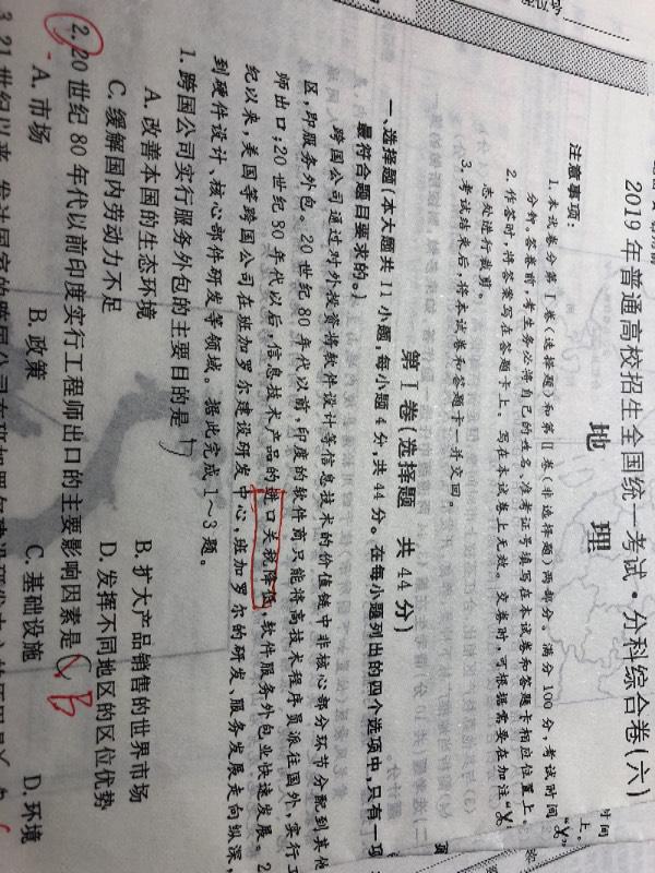 来来回回打一正确生肖请全面释义、解释与落实、时代解答解释落实