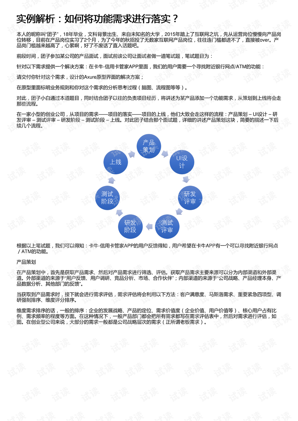 万物群中必有它，异乡思亲倍忧愁打一最佳准确生肖详细解答、解释与落实、实时解答解释落实