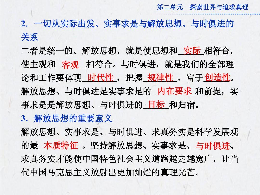 三位等下就过来打一生肖请全面2释义、解释与落实、精准解答解释落实