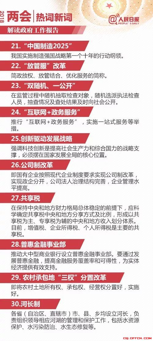 三十六汁莫强求，城楼将军祝捷洒打一正准生肖的警惕虚假宣传-全面释义、构建解答解释落实