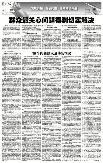 绿杨荫里画船停打一精准生肖,警惕虚假宣传,构建解答解释落实