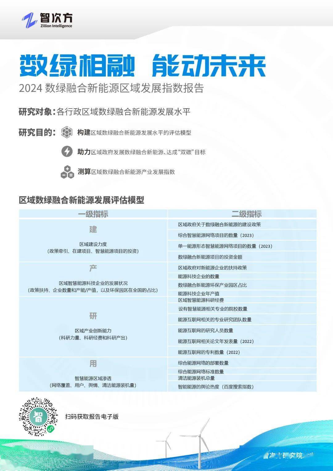 三十六汁莫强求，城楼将军祝捷洒打一正准生肖的警惕虚假宣传-全面释义、构建解答解释落实