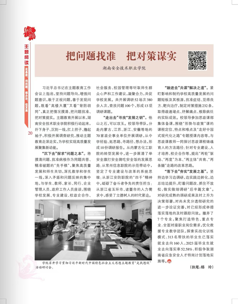 小家凶恶训儿郎 大家礼义教子弟打一生肖,警惕虚假宣传-全面释义、解释与落实、前沿解答解释落实