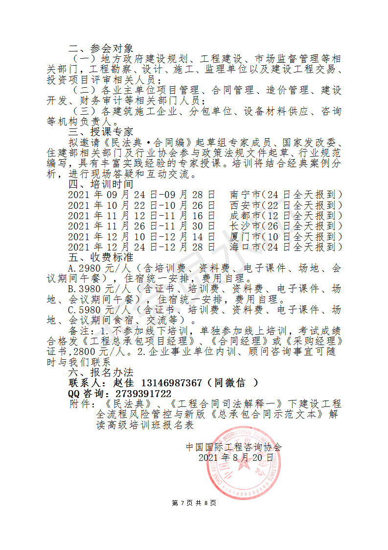 一口吸尽西江水指什么生肖最佳答案数详细解答、构建解答解释落实