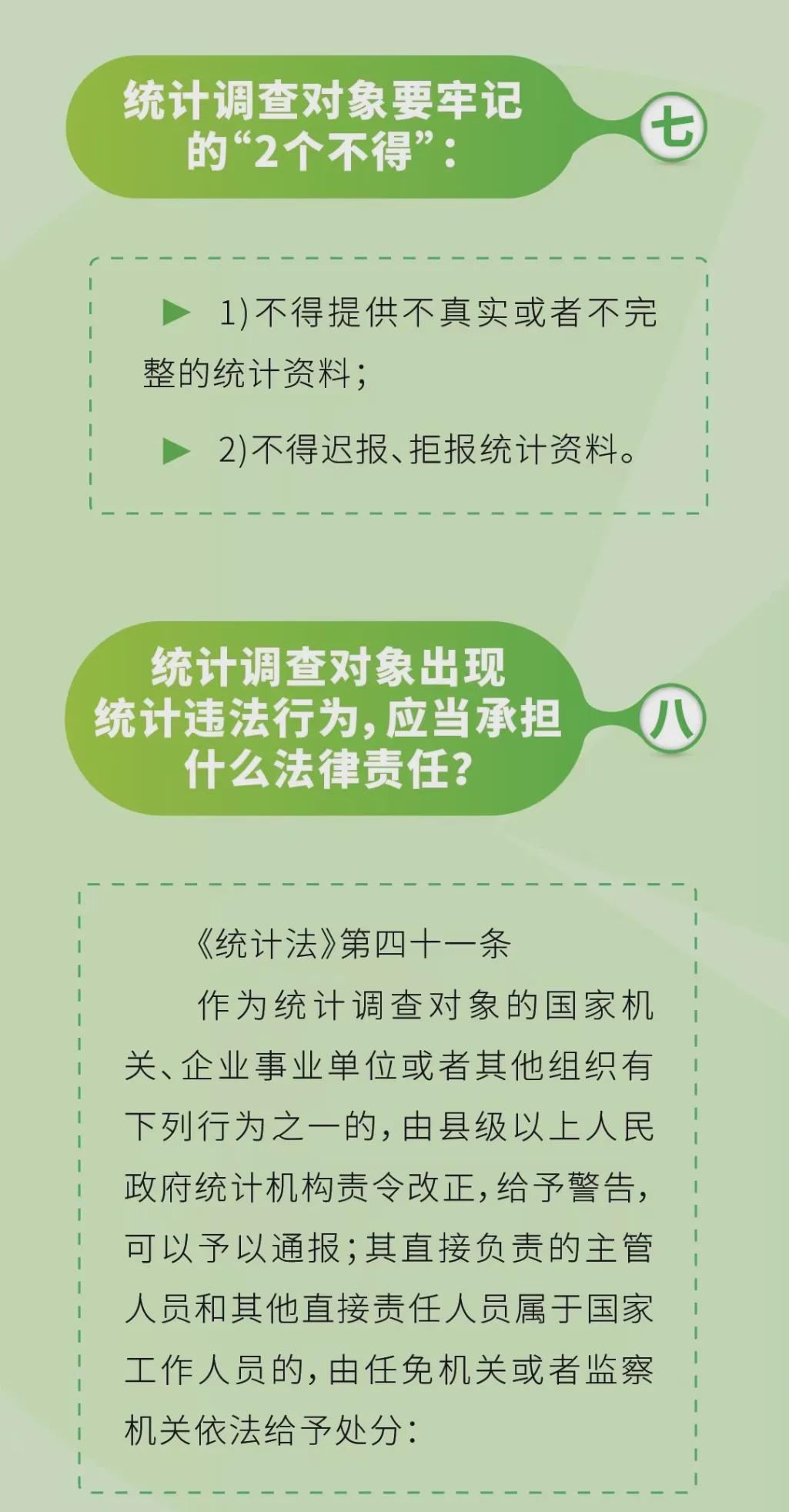 五羊献瑞有福音牛壮猪肥六畜旺指什么生肖的全面释义、解释与落实、统计解答解释落实