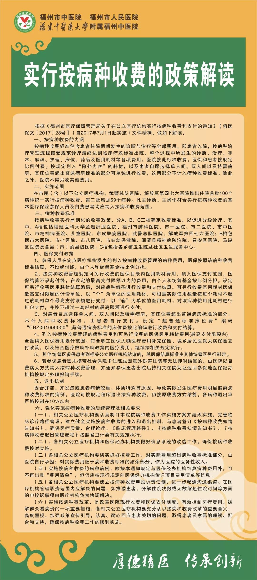 江南才子唐伯虎,一张书画值千金是什么生肖精选解析、解释与落实、详细解答解释落实