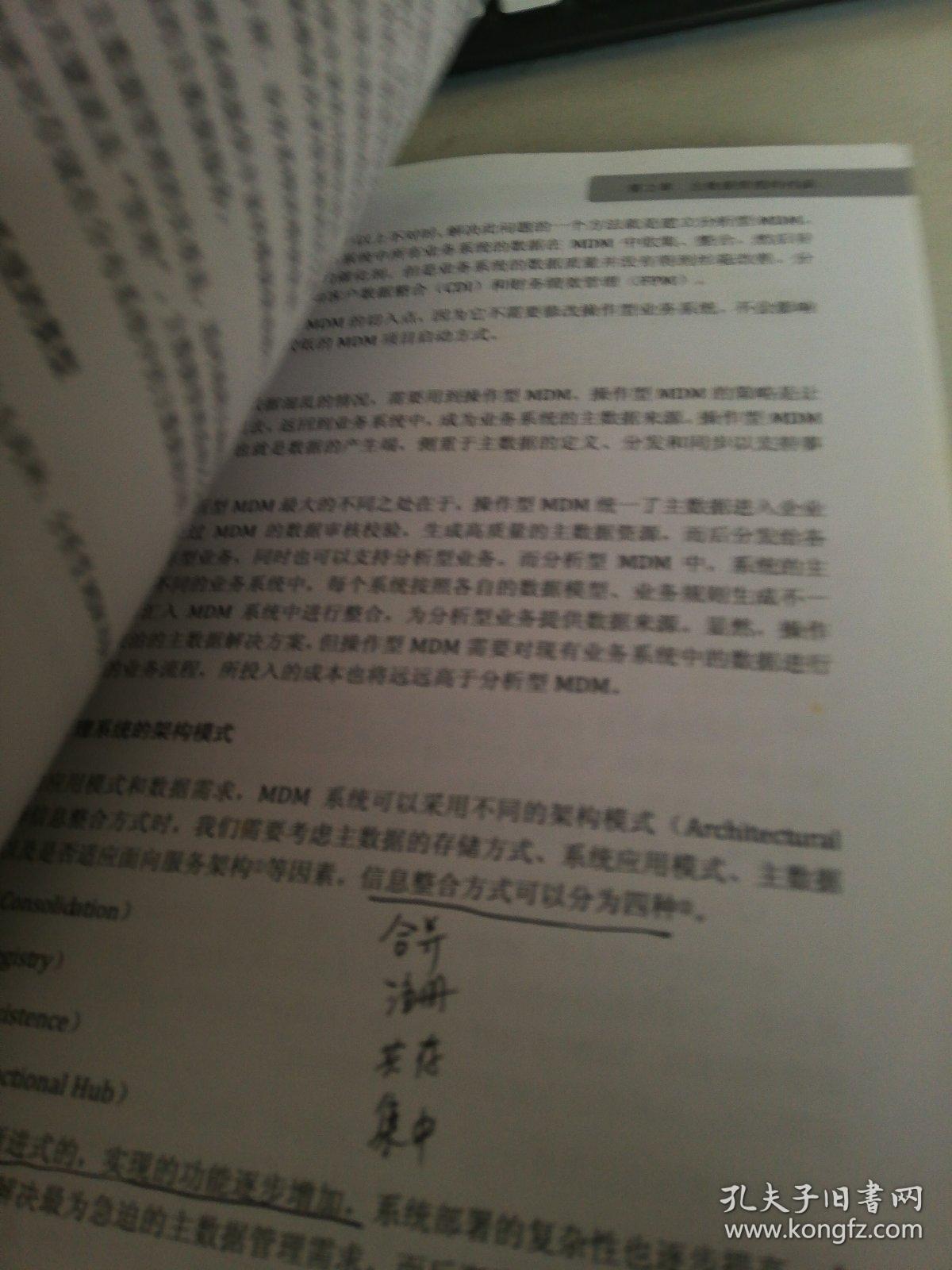 江南才子唐伯虎,一张书画值千金是什么生肖精选解析、解释与落实、详细解答解释落实
