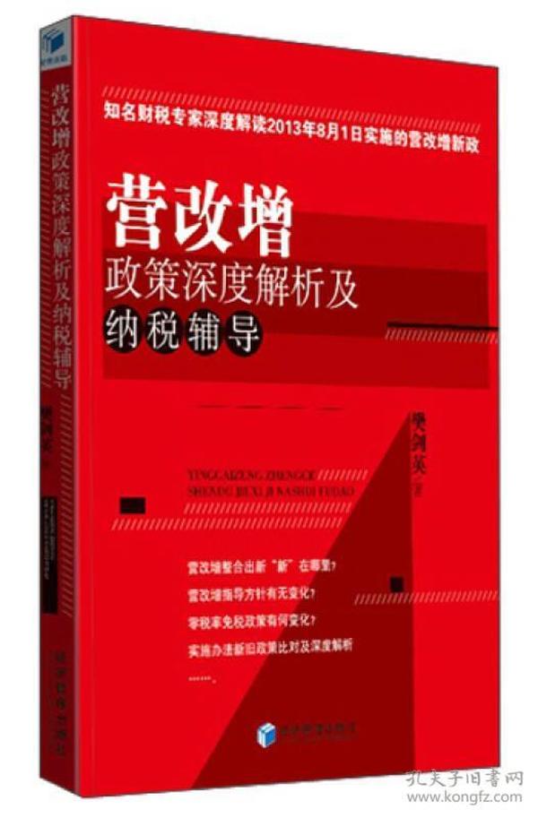 欲钱看马槽边上的苍蝇代表什么生肖全面释义、深度解答解释落实