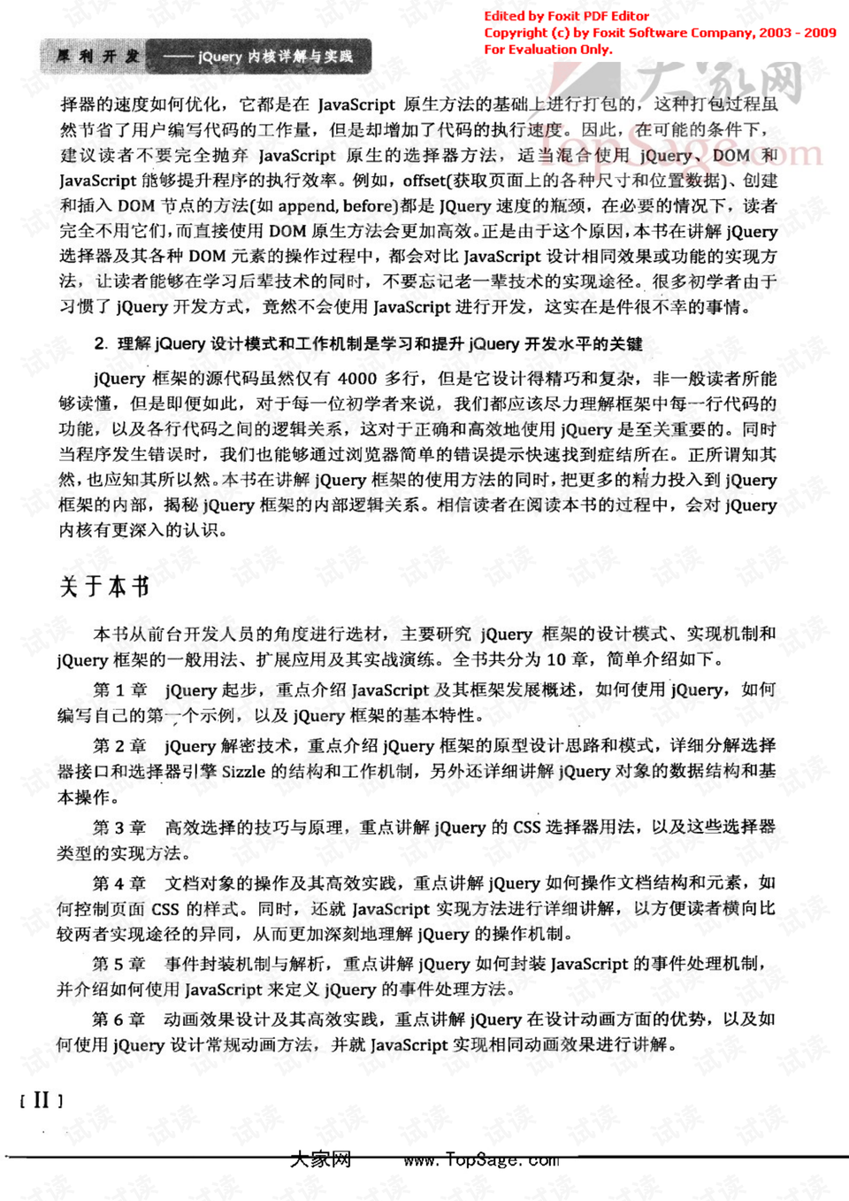 江南才子唐伯虎,一张书画值千金是什么生肖精选解析、解释与落实、详细解答解释落实