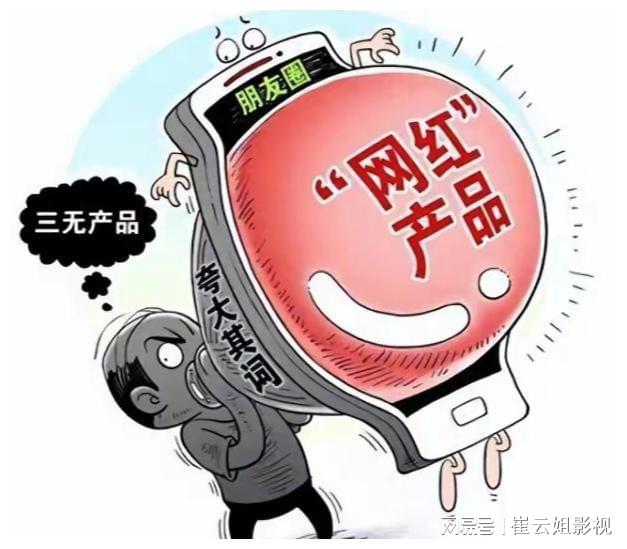 火烧火燎打一准确生肖的警惕虚假宣传-全面释义、解释与落实、时代解答解释落实